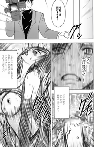 Page 172 of Tifa Soushuuhen - preview thumbnail