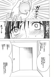 Page 174 of Tifa Soushuuhen - preview thumbnail