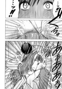 Page 175 of Tifa Soushuuhen - preview thumbnail