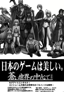 Page 180 of Tifa Soushuuhen - preview thumbnail