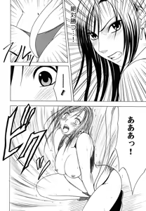 Page 29 of Tifa Soushuuhen - preview thumbnail