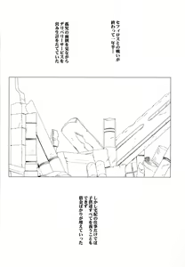 Page 3 of Tifa Soushuuhen - preview thumbnail