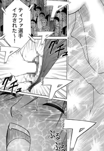 Page 34 of Tifa Soushuuhen - preview thumbnail