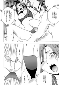 Page 35 of Tifa Soushuuhen - preview thumbnail
