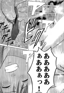 Page 42 of Tifa Soushuuhen - preview thumbnail