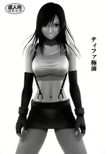 Page 52 of Tifa Soushuuhen - preview thumbnail