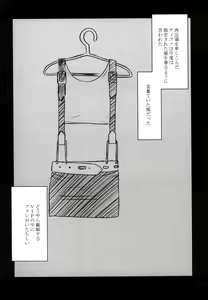Page 54 of Tifa Soushuuhen - preview thumbnail