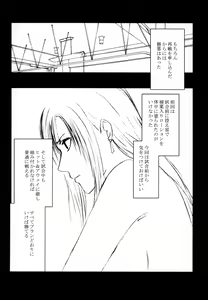 Page 55 of Tifa Soushuuhen - preview thumbnail