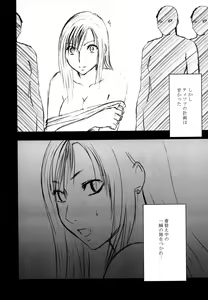 Page 56 of Tifa Soushuuhen - preview thumbnail