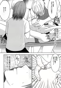 Page 63 of Tifa Soushuuhen - preview thumbnail