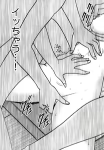 Page 74 of Tifa Soushuuhen - preview thumbnail