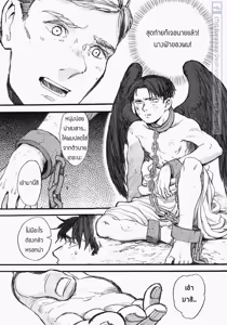 Page 4 of Kyokon Funtouki - Shingeki no Kyojin - preview thumbnail
