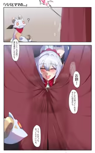 【崩壊3rd】キアナ - hentai manga cover image