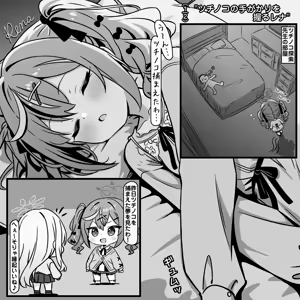 Tsuchinoko no Tegakari ni Chokumen Suru Rena — hentai manga cover on Fhentai