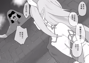 Page 15 of Torawareta Saikyou Elf-sama wa Gokubuto Igyou Chinpo de Hojirare Mugen Haramiana to Naru - preview thumbnail