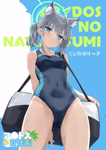 Abydos no Natsuyasumi — hentai manga cover on Fhentai