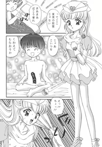 Page 5 of REMIX - preview thumbnail