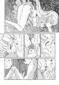 Page 6 of REMIX - preview thumbnail