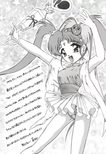 Page 8 of REMIX - preview thumbnail