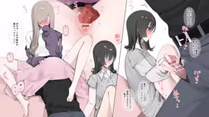 Page 12 of おりじなる おんな ともだち と の ひめ はじめ .. - preview thumbnail