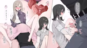 Page 13 of おりじなる おんな ともだち と の ひめ はじめ .. - preview thumbnail