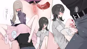 Page 4 of おりじなる おんな ともだち と の ひめ はじめ .. - preview thumbnail