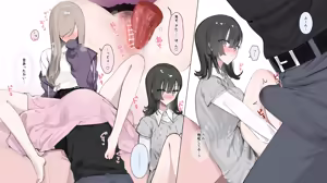 Page 7 of おりじなる おんな ともだち と の ひめ はじめ .. - preview thumbnail