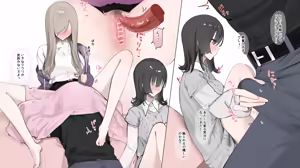Page 8 of おりじなる おんな ともだち と の ひめ はじめ .. - preview thumbnail