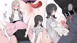 Page 9 of おりじなる おんな ともだち と の ひめ はじめ .. - preview thumbnail