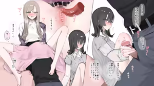 Page 10 of おりじなる おんな ともだち と の ひめ はじめ .. - preview thumbnail