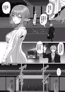 Oki Aoi to Saishuu Bus — hentai manga cover on Fhentai