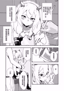 フーミィ（伊203）触診 (艦隊これくしょん -艦これ-)-1280x — hentai manga cover on Fhentai