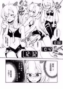 Page 2 of フーミィ（伊203）触診 (艦隊これくしょん -艦これ-)-1280x - preview thumbnail