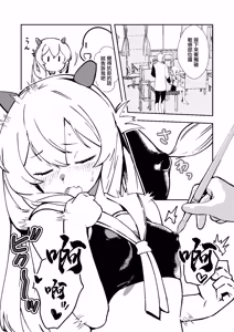 Page 3 of フーミィ（伊203）触診 (艦隊これくしょん -艦これ-)-1280x - preview thumbnail