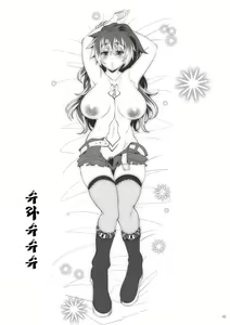 Page 3 of Shura Shushushu | 슈라 슈슈슈 - preview thumbnail