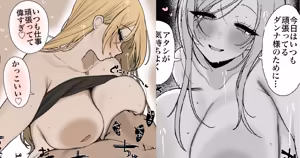 Mochimae no Gal Mind de Zen Koutei Amayakashi Ecchi Shite kureru Boku no Oku-san | 凭着与生俱来的的辣妹心态完全肯定、无条件宠溺我，还会和我甜蜜做爱的妻子 — hentai manga cover on Fhentai