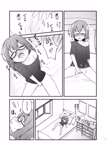 Page 9 of Chiisai Ko ga Ecchi ni Natteiku Hon - preview thumbnail