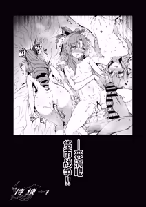 Page 15 of Penacony Ura Ver. 3.5 | 匹诺康尼·里Ver.3.5 - preview thumbnail