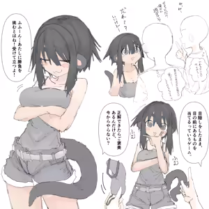 騙されるカワウソちゃん — hentai manga cover on Fhentai