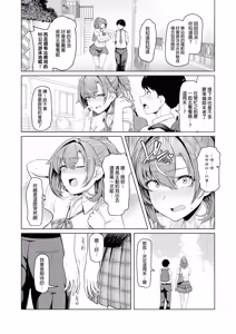 Page 3 of Rental Suieibu Kanojo 1 | 出租游泳社女友 1 (decensored) - preview thumbnail