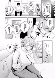 Page 28 of Raiu Keihou - preview thumbnail