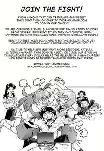 Page 20 of RENGE Ver. EVA - preview thumbnail