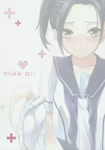 Page 27 of Neko Rin - preview thumbnail