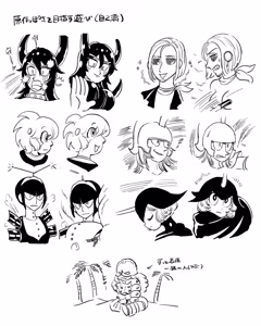 Page 47 of Artist:ghhh0320 - preview thumbnail
