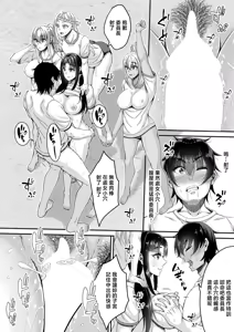 Page 16 of STOP!! 2 ~3-nen H-gumi Ginhei-sensei~ "Ch. 2" - preview thumbnail
