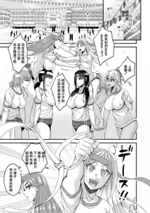 Page 33 of STOP!! 2 ~3-nen H-gumi Ginhei-sensei~ "Ch. 2" - preview thumbnail
