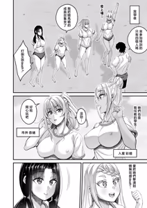 Page 4 of STOP!! 2 ~3-nen H-gumi Ginhei-sensei~ "Ch. 2" - preview thumbnail