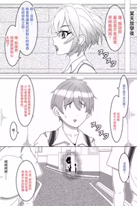 Page 2 of 娘の貞操を心配したママがその蛮行を防ぐために彼氏のおちんちんを自分好みに育成。 - preview thumbnail