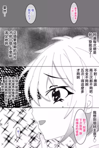 Page 5 of 娘の貞操を心配したママがその蛮行を防ぐために彼氏のおちんちんを自分好みに育成。 - preview thumbnail