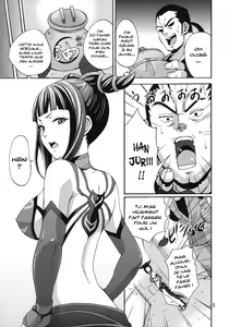 Page 3 of EX Kaiten Kurukuru Kurukuru - preview thumbnail